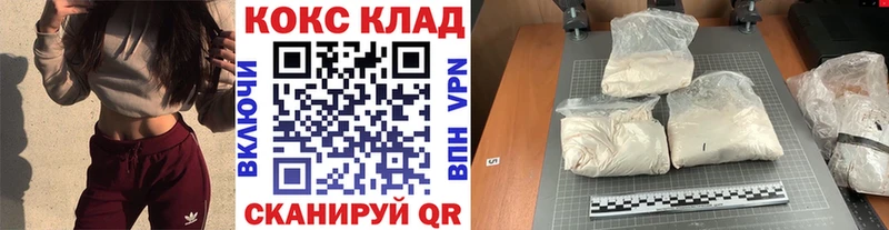 COCAIN Боливия Купить закладки Лебедянь