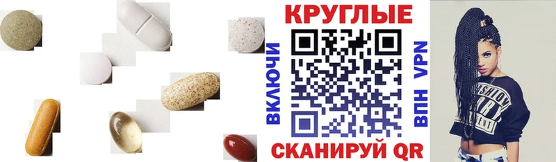 Ecstasy ешки Купить закладки Лебедянь
