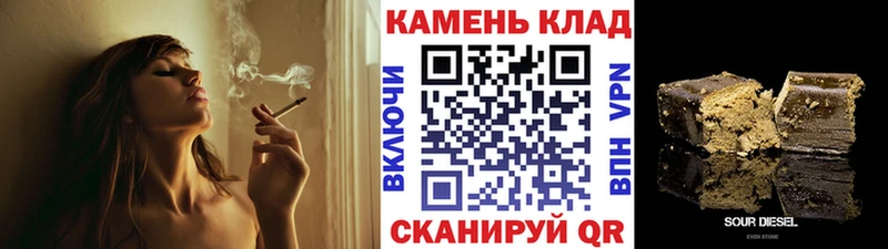 Купить закладки  Лебедянь  Гашиш Ice-O-Lator 