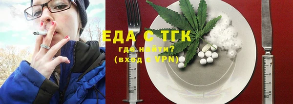 spice Каменск-Шахтинский