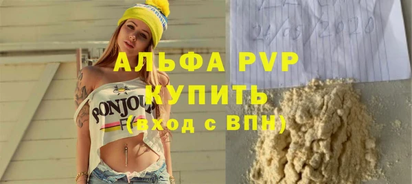 MESCALINE Каменка