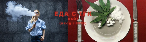 spice Каменск-Шахтинский