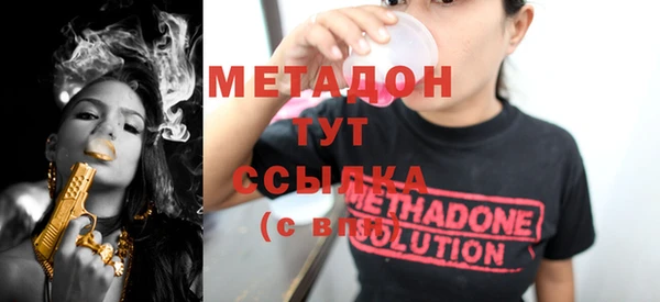 COCAINE Карпинск