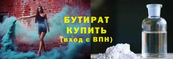 MESCALINE Каменка
