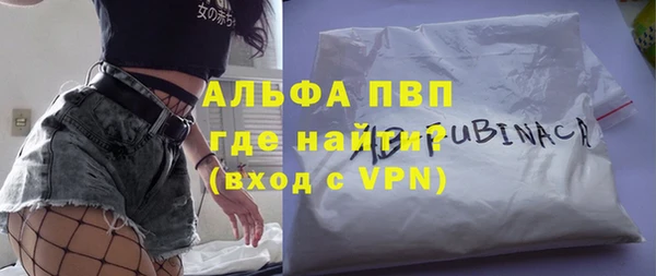 COCAINE Карпинск