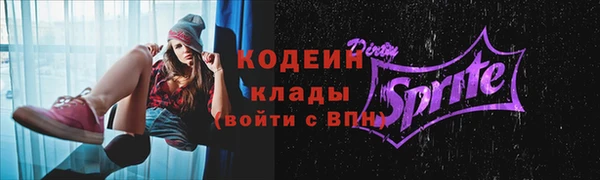 MESCALINE Каменка
