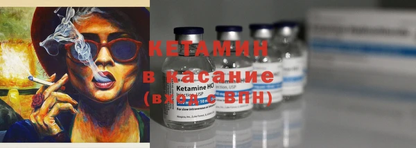 MESCALINE Каменка