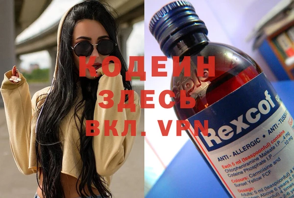 COCAINE Карпинск