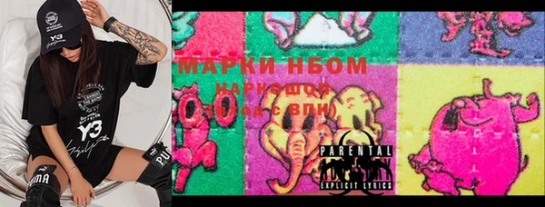 MESCALINE Каменка