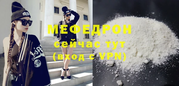 MESCALINE Каменка