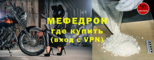 MESCALINE Каменка