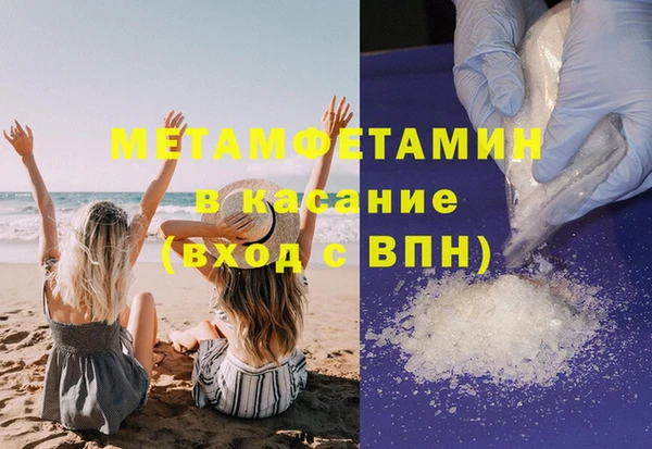 кокс Каменногорск