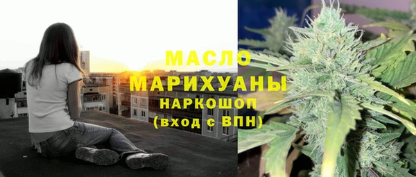 соль курить ск Карталы