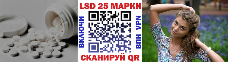 Купить где  Лебедянь  LSD-25 экстази ecstasy 