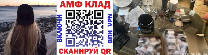 Купить где  Лебедянь  Первитин витя 