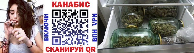Бошки марихуана Ganja  Купить закладки  Лебедянь 